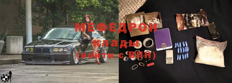 Виды наркотиков купить Великие Луки Бошки Шишки  MDMA  COCAIN  ГАШ  Меф мяу мяу 